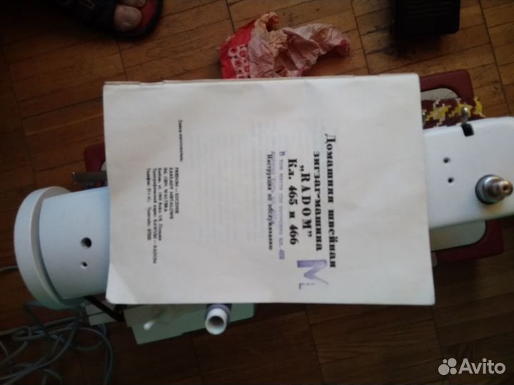 Швейная машинка модель Radom466М(польская)