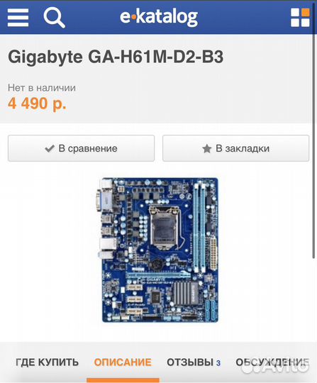 Системный Блок