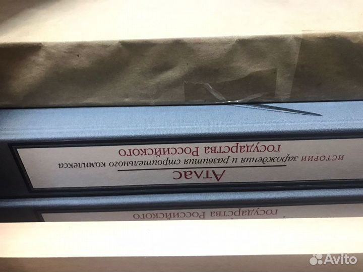 Атлас истории зарождения и развития строительного