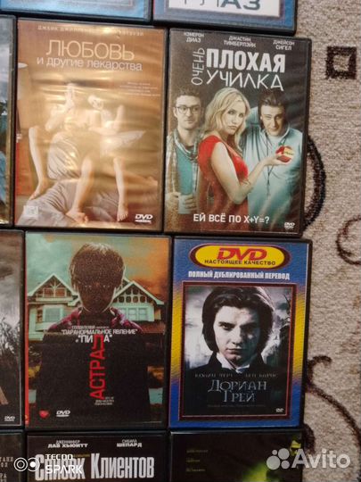 Двд диски фильмы