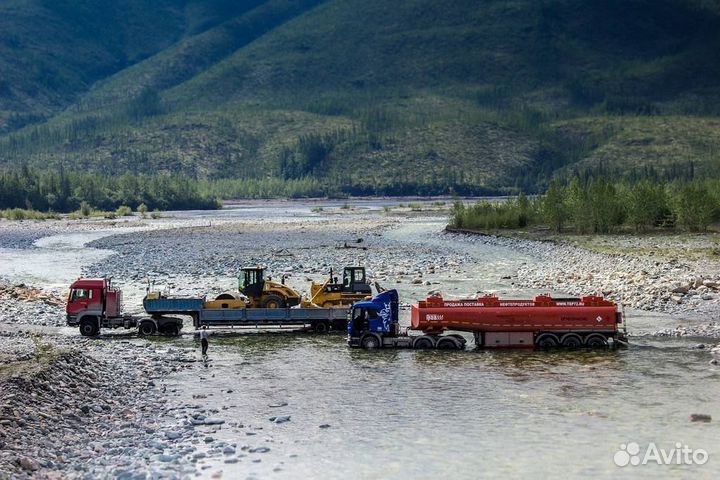 Грузоперевозки межгород / Реф