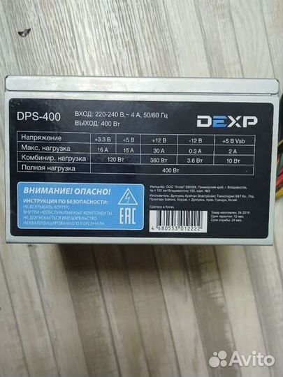 Блок питания dexp 400W