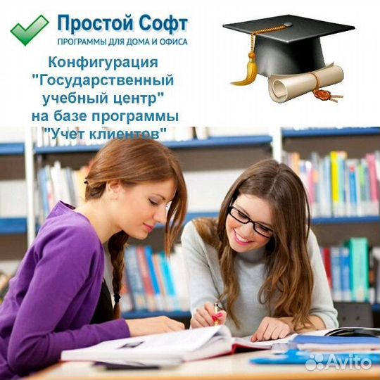 Конфигурация 