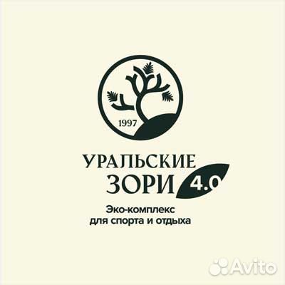 Повар универсал