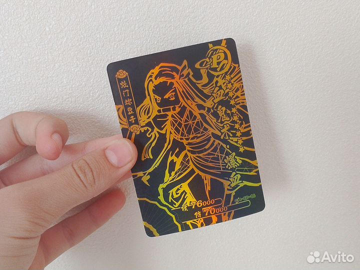 Коллекционные карты