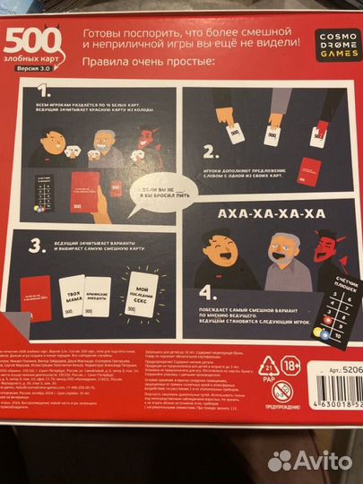 Карточная игра в аренду 