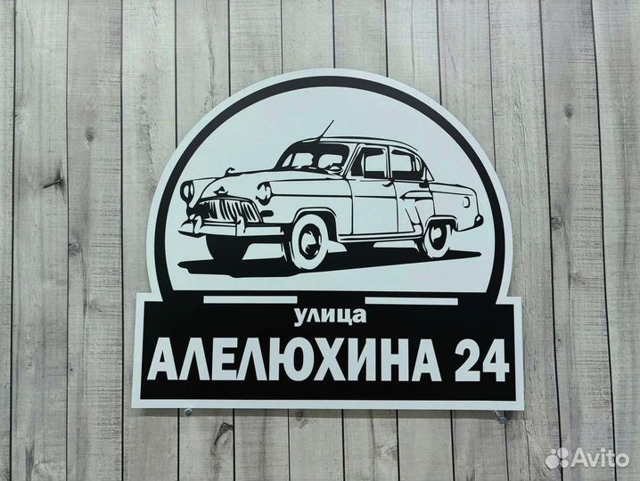 Адpecник для дома, усадьбы