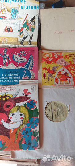 Виниловые пластинки СССР детские