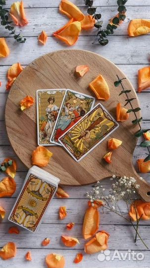 Гадание,обучение на картах таро