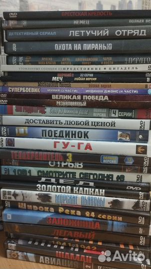 DVD диски