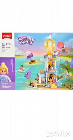 Маяк на пляже блочный конструктор