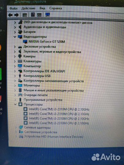 Samsung rv520 Intel i3 / geforce 520