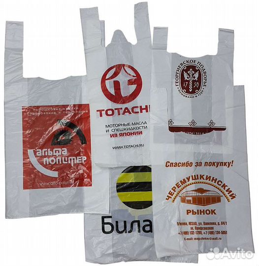 Пакеты с вашим логотипом