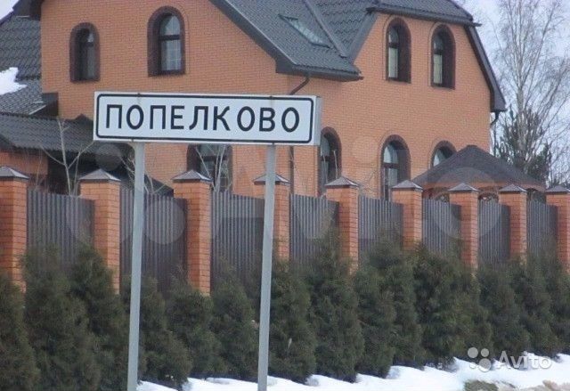 Участок 20 сот. (ИЖС)