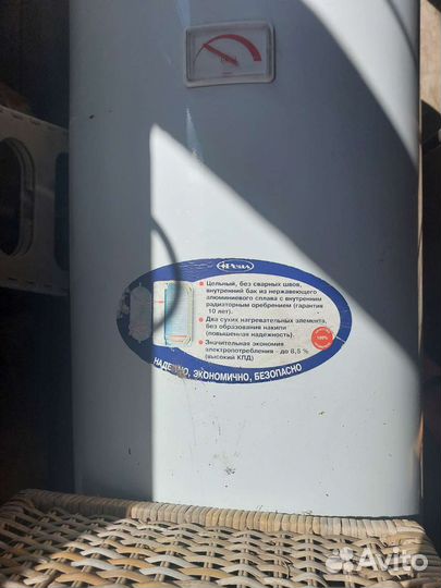 Водонагреватель накопительный 80л б/у