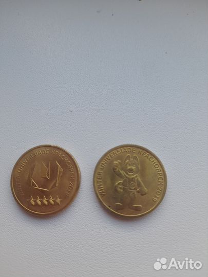 Редкие монеты