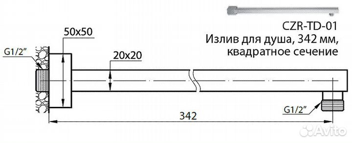 Кронштейн для верхнего душа Cezares Articoli Vari