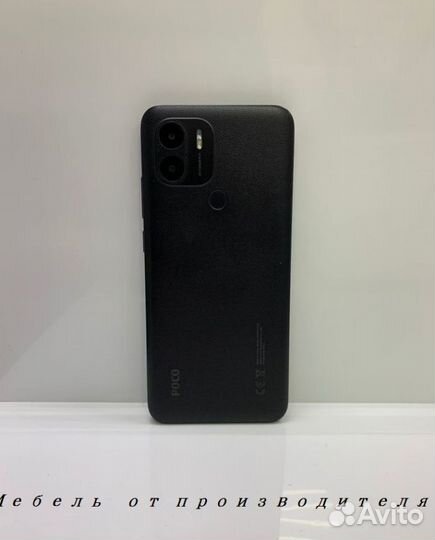 Xiaomi Poco C51, 4/64 ГБ