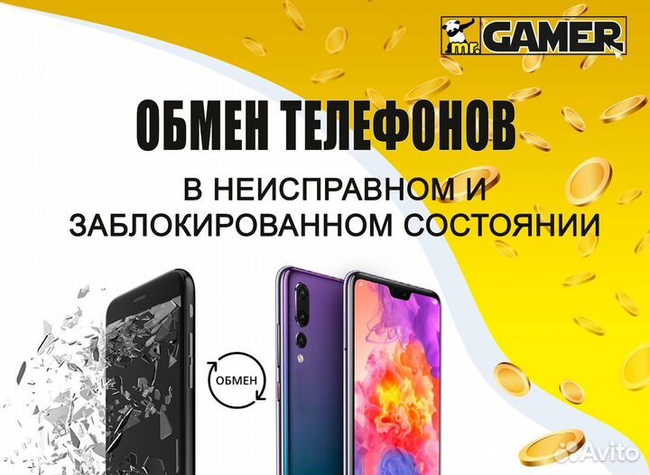 HONOR 90, 8/256 ГБ