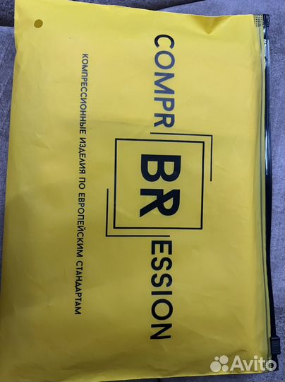 Компрессионные чулки 2 класс 5 размер