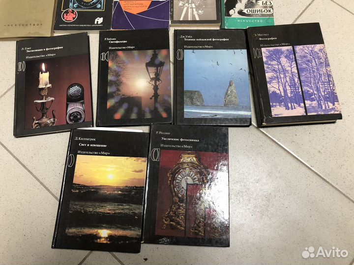 Книги по фотографии