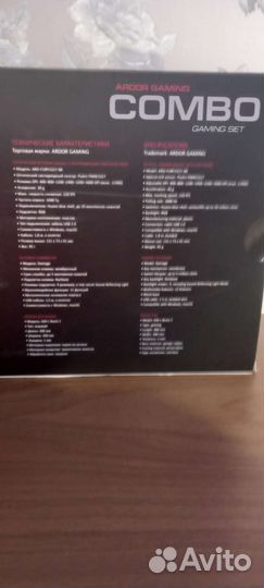 Игровой набор для пк от(клавиатура,мышка и коврик)