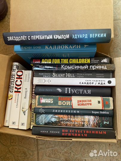 Книги новинки