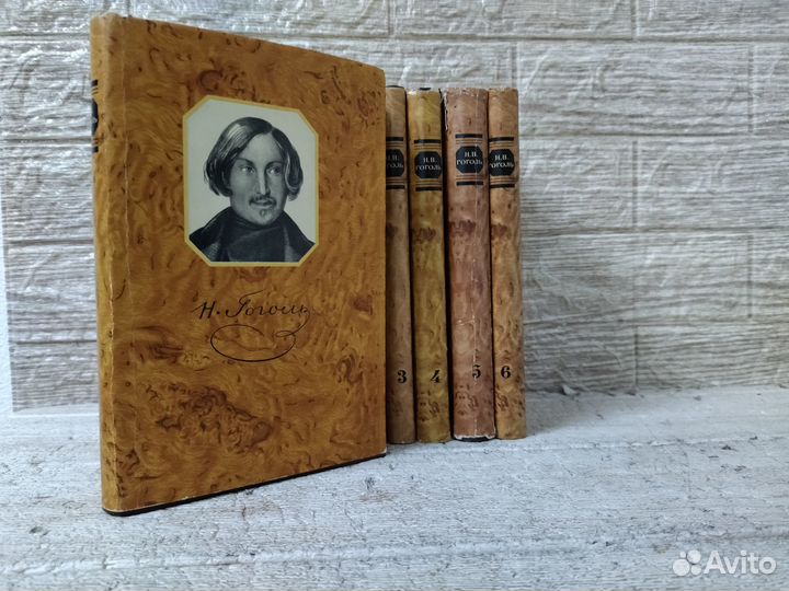 Гоголь Н. В. Собрание сочинений в 6 томах