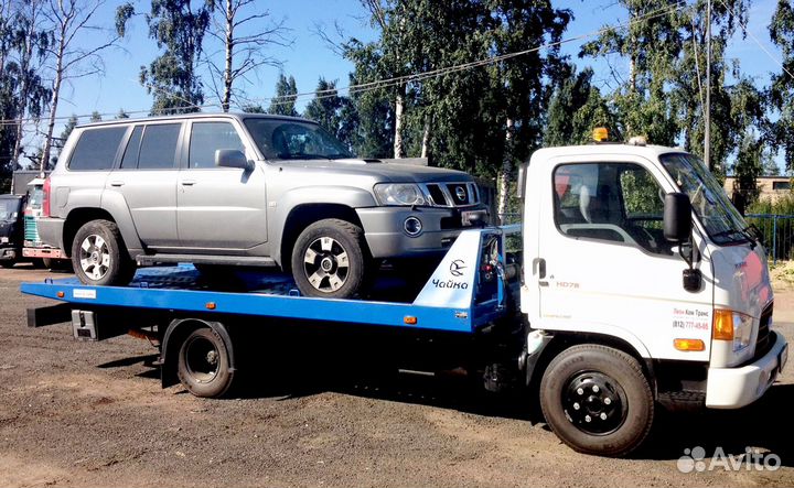 Эвакуатор Южное бутово