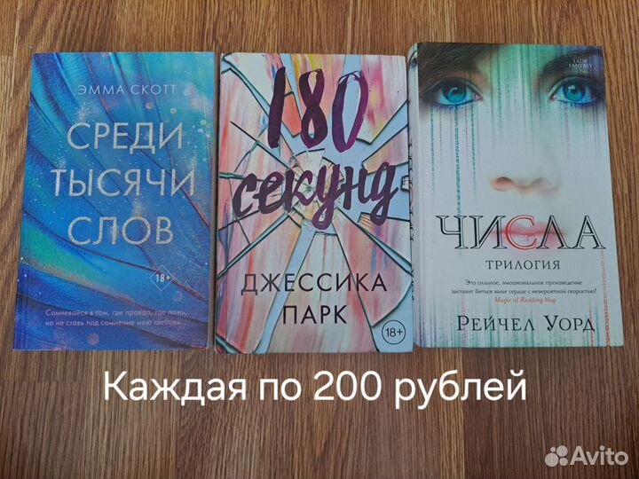 Книги фентези/любовные романы