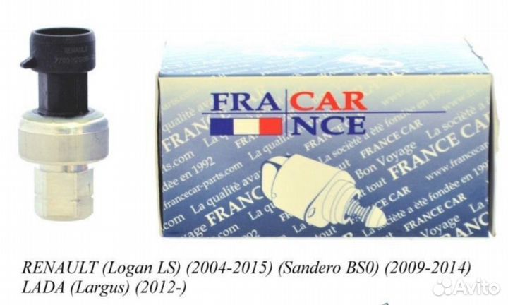 Датчик кондиционера FranceCar FCR210720