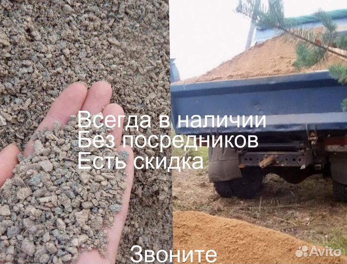 Щпс щебня для площадок