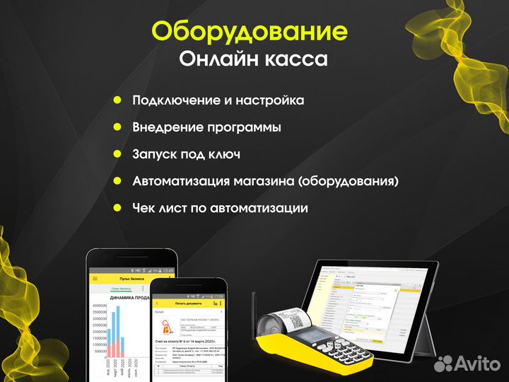 Программист 1С Мценск обновление помощь