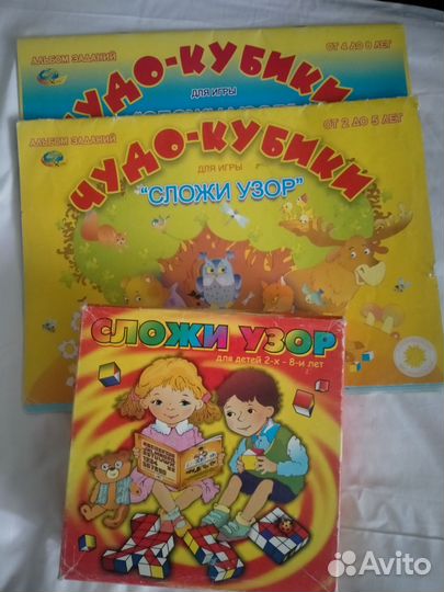 Развивающие игрушки,кубики