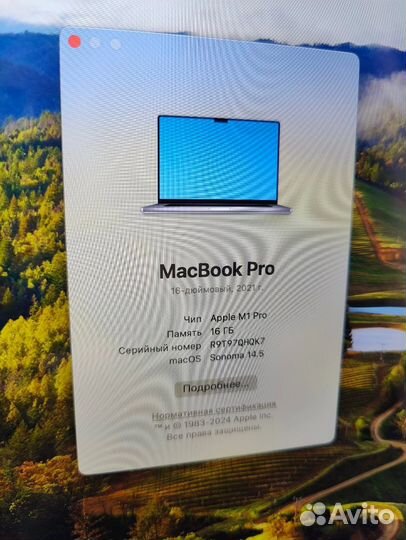 Apple MacBook Pro 16 M1 pro 16gb 1tb