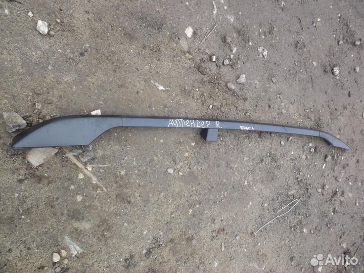 Рейлинг Митсубиши Аутлендер