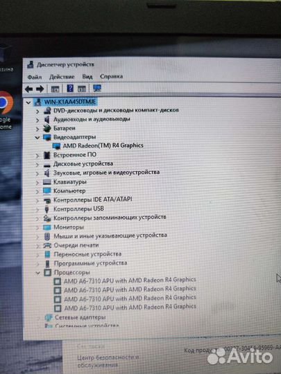 Cвежий HP 4ядра /ssd