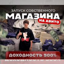 Ищу партнеров с доходностью 500%