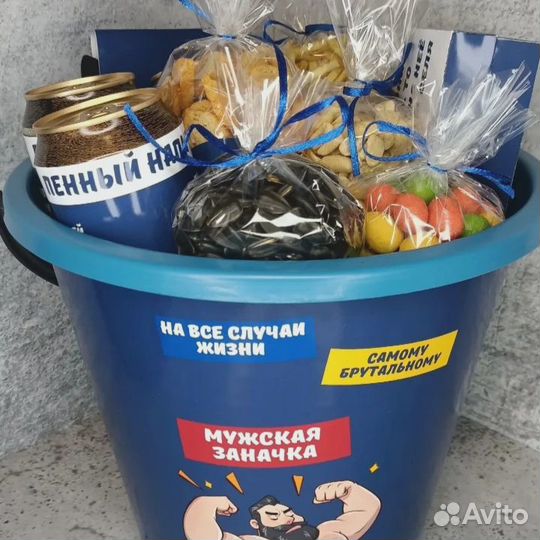 Оригинальный подарок