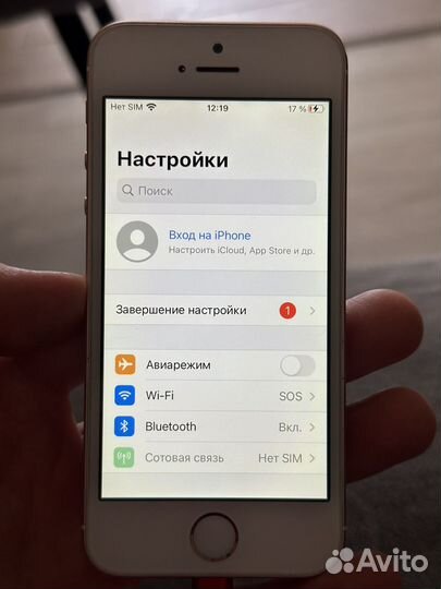 iPhone SE, 32 ГБ