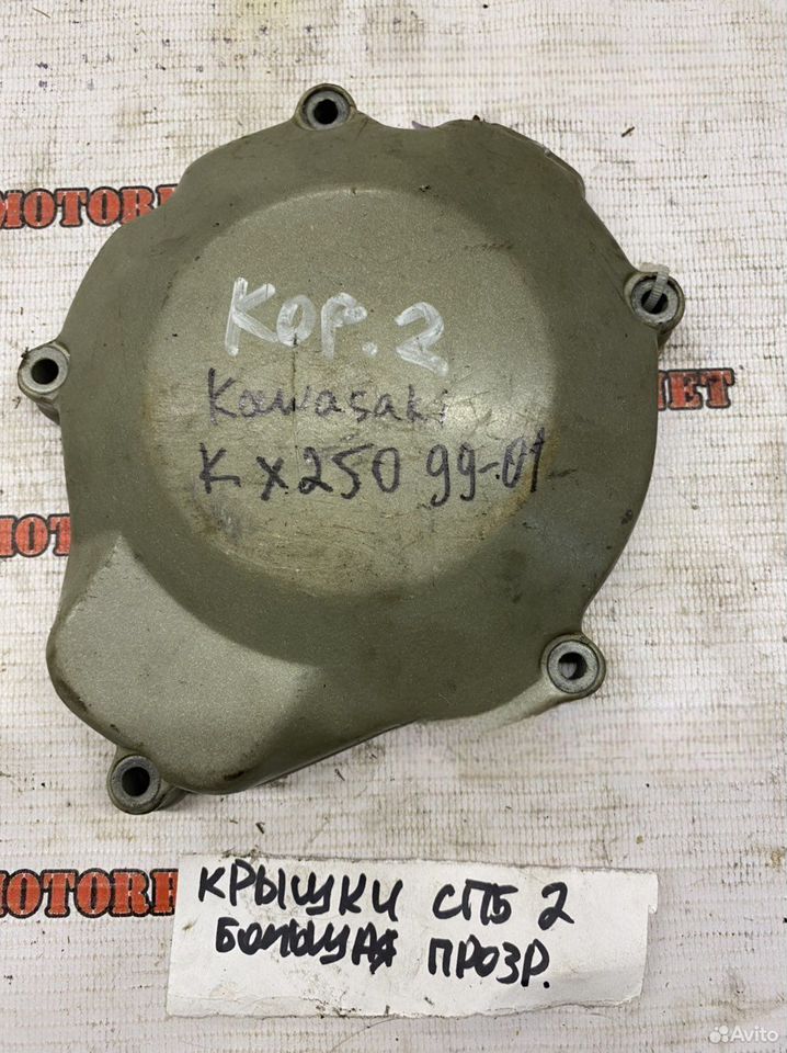 Крышка генератора kawasaki KX250 1999-2001