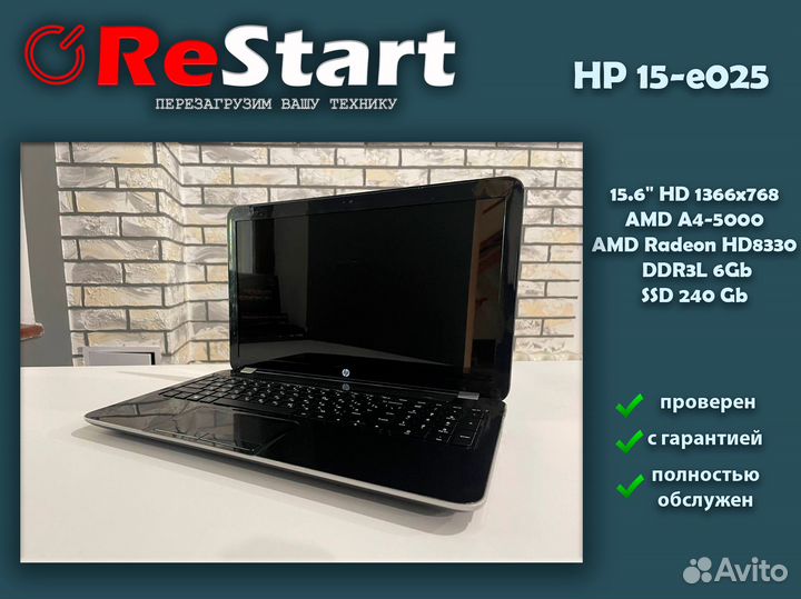 HP 15-e025 AMD A4-5000/RadeonHD8330/6GB/SSD