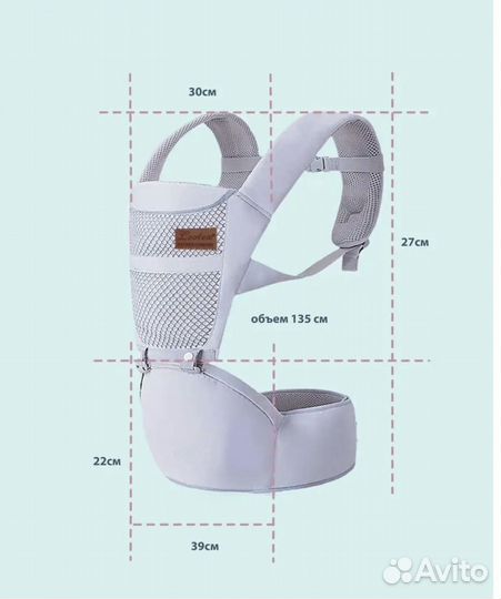 Рюкзак-переноска