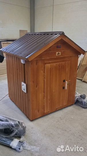 Коптильня 41