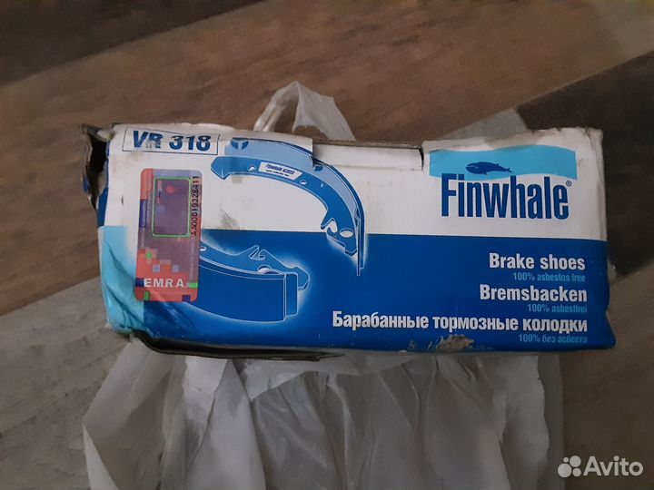 Колодки задние тормозные VR318 Finwhale