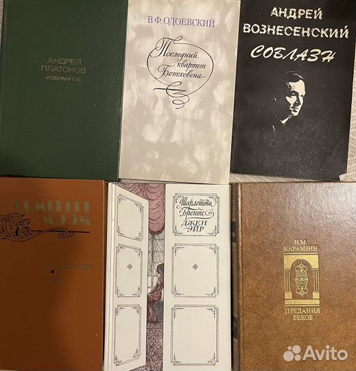 Книги из домашней библиотеки