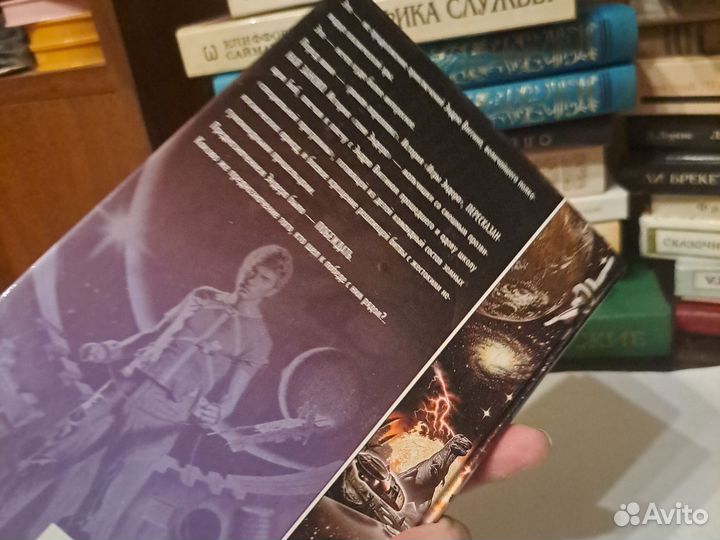 Орсон Скотт Кард Тень Эндера