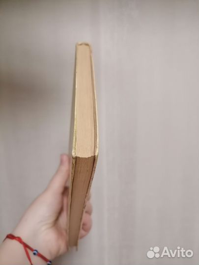 Домашний огород - Раритет / винтаж, 1982г. книга