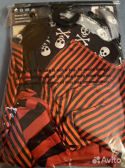 Карнавальный костюм для девочки Пиратка