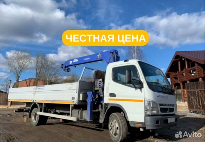 Аренда и услуги манипулятора, стрела 3 т, 12 м, борт 5 т, 6 м